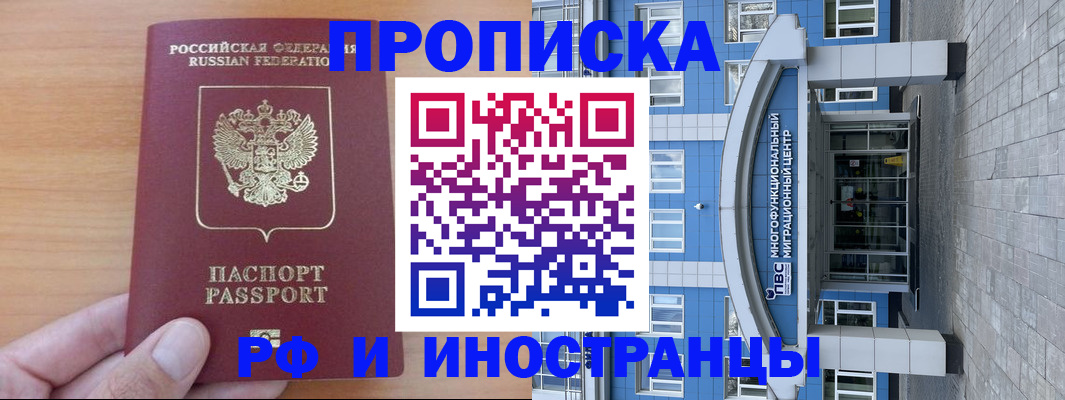 регистрация для дет. сада в Ясном