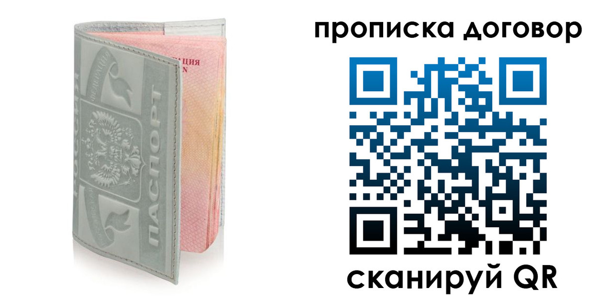 регистрация для школы в Ясном